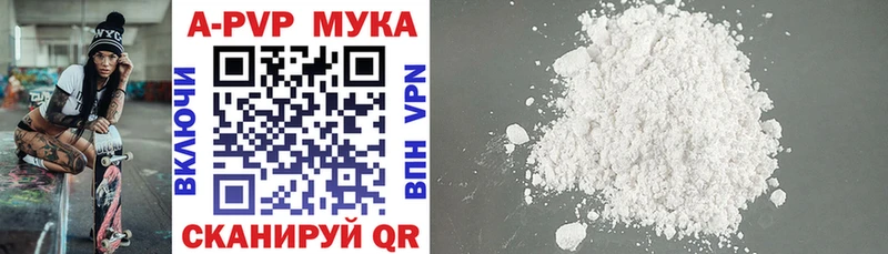 Цена Подпорожье Кокаин Alpha PVP АМФЕТАМИН Меф мяу мяу Конопля