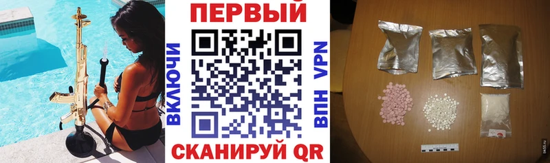 Амфетамин Розовый  Подпорожье 