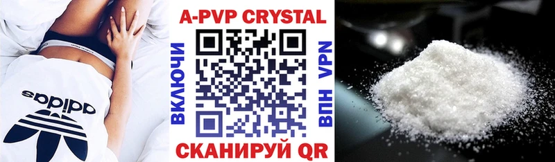 что такое наркотик  Подпорожье  APVP VHQ 
