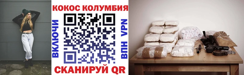 наркошоп  Подпорожье  Cocaine VHQ 