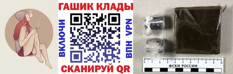 ГАШИШ 40% ТГК Подпорожье