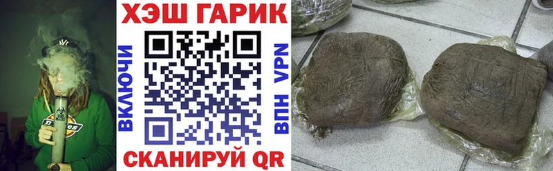ГАШИШ VHQ  купить закладку  Подпорожье 