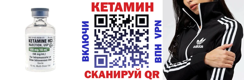 Кетамин ketamine  сколько стоит  Подпорожье 