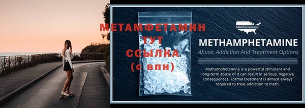 метадон Осинники