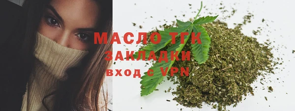 бутик Осташков