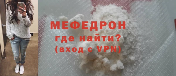 бутик Осташков