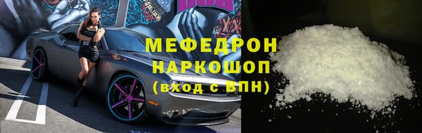 МДПВ Нязепетровск