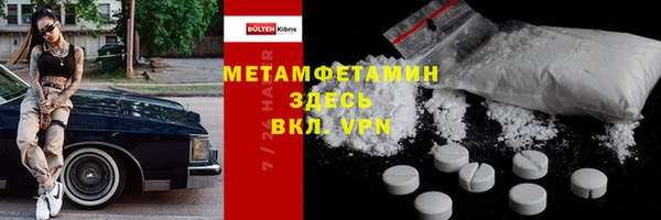 метадон Осинники