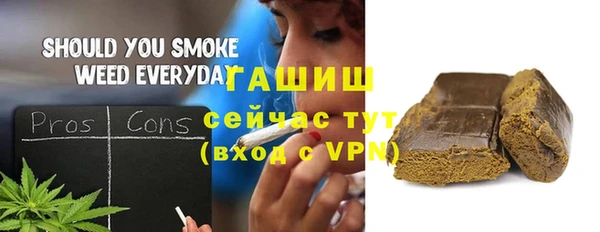 бутик Осташков