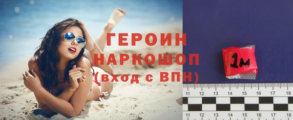 метадон Осинники