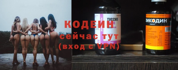 бутик Осташков