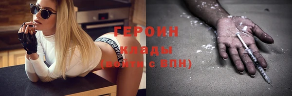 метадон Осинники