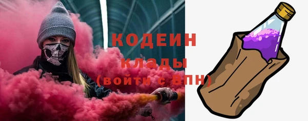 метадон Осинники