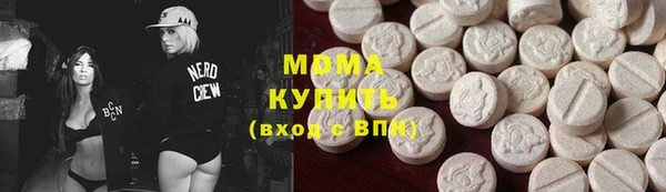 метадон Осинники