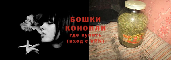 бутик Осташков