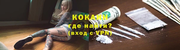 метадон Осинники