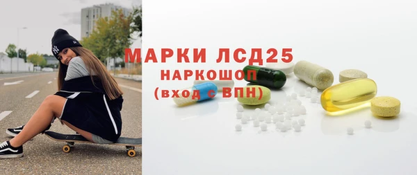 бутик Осташков