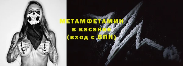 бутик Осташков