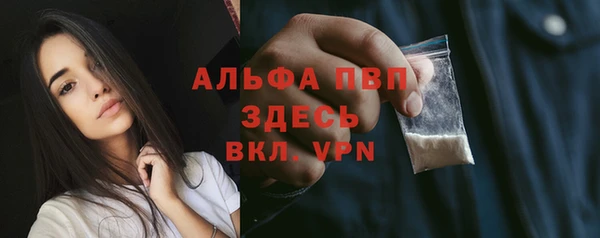 бутик Осташков