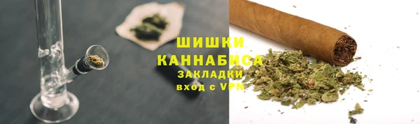 бутик Осташков
