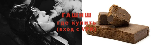 метадон Осинники