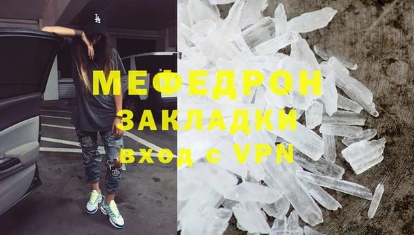 метадон Осинники