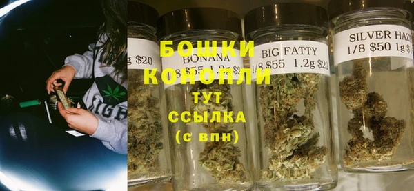 бутик Осташков