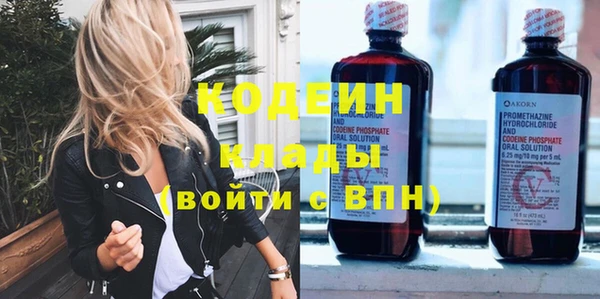 метадон Осинники