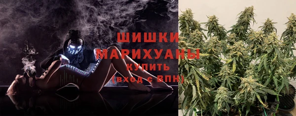 бутик Осташков