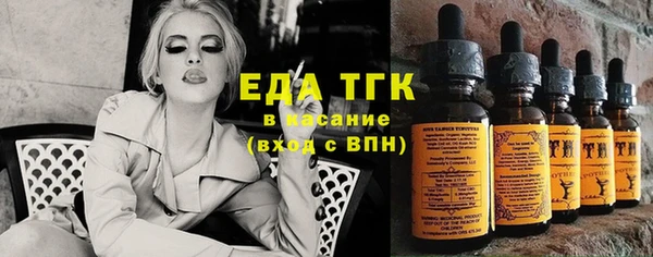 метадон Осинники