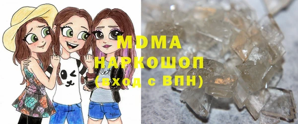 бутик Осташков