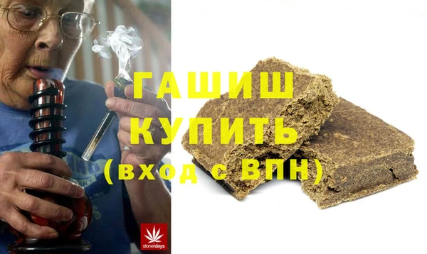 бутик Осташков