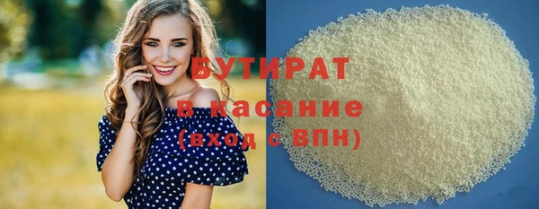 бутик Осташков