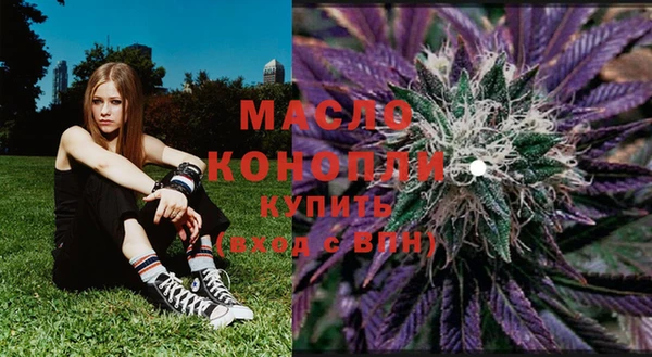 метадон Осинники