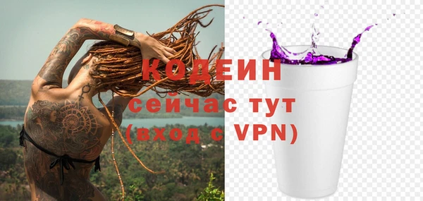 метадон Осинники