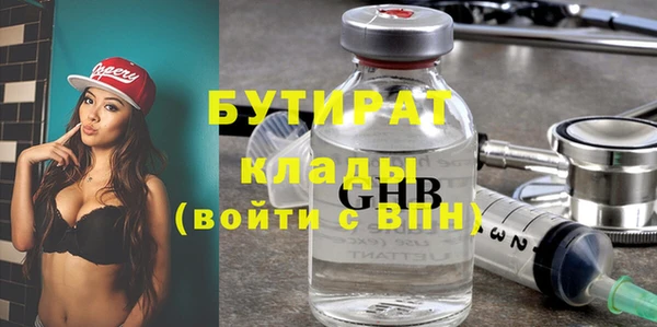 шишки Нягань