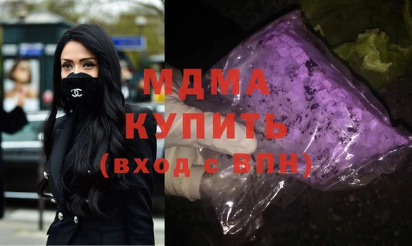 бутик Осташков