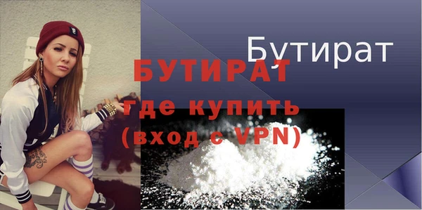 метадон Осинники