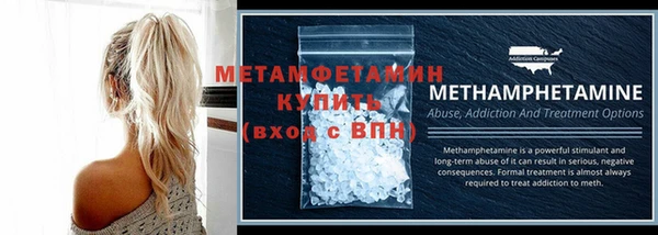 шишки Нягань