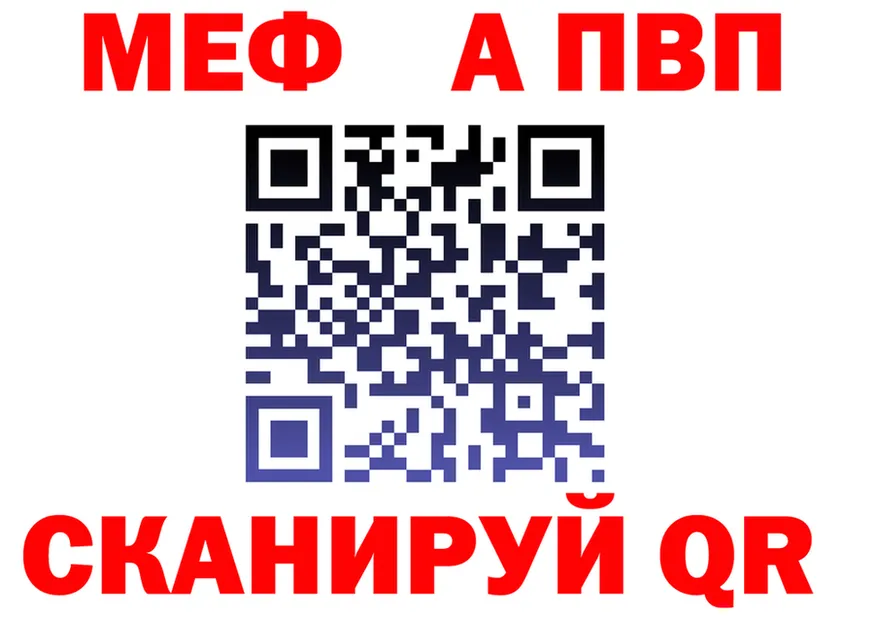 АМФ 97% ТОР shop hydra Подпорожье