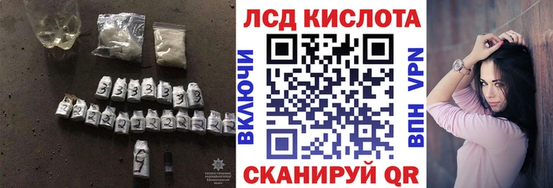 Лсд 25 экстази ecstasy Подпорожье