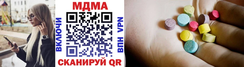 как найти наркотики  площадка состав  МДМА кристаллы  Подпорожье 