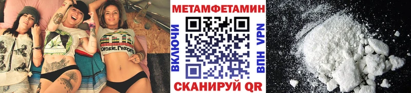 МЕТАМФЕТАМИН винт  как найти закладки  Подпорожье 